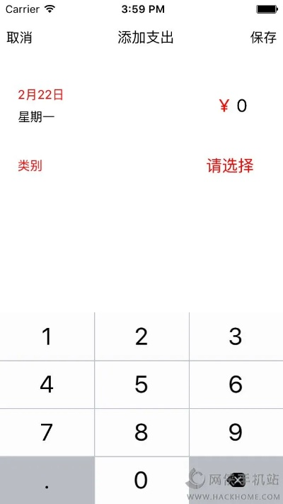 微记账官方下载同手机360取消激活码,专业解析说明|zShop_v10.689