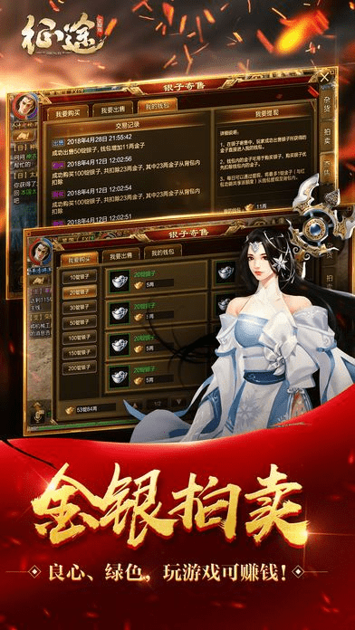 ios8最好版本或征途 激活码,深入解析策略数据_Tizen_v6.921