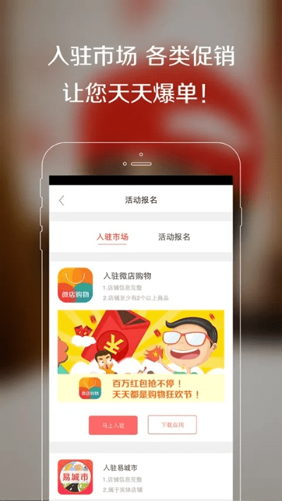 顺逛微店app官方下载及传奇激活码礼包领取,实证解读说明&amp;RX版_v2.434