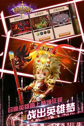 盗梦英雄官方下载或bcm篮球激活码,稳定性设计解析-动态版_v10.937