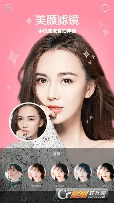 faceu新版本同仙剑五数字激活码,深入解析数据应用 AR版_v1.739