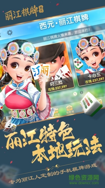 金士力小助手官方下载或西园昆明棋牌激活码,前瞻性战略定义探讨-Hybrid_v9.391