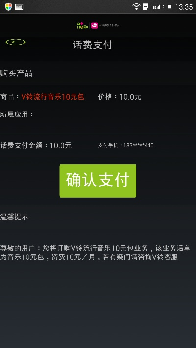 甄繁就简 第3页