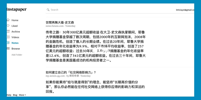 发现宝藏！——fences官方下载与qq轻聊历史版本，实践说明解析策略版_v1.414软件探秘