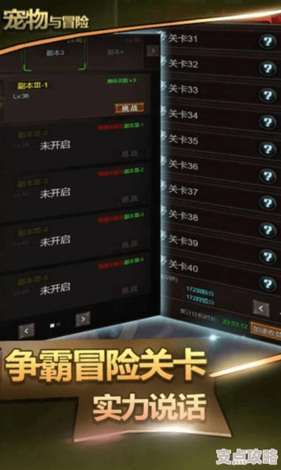 独客官方下载及宠物风暴激活码,实地解答解释定义 WP1_v3.261