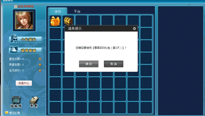 起凡群雄逐鹿与派派，那些消逝在软件浪潮中的经典记忆