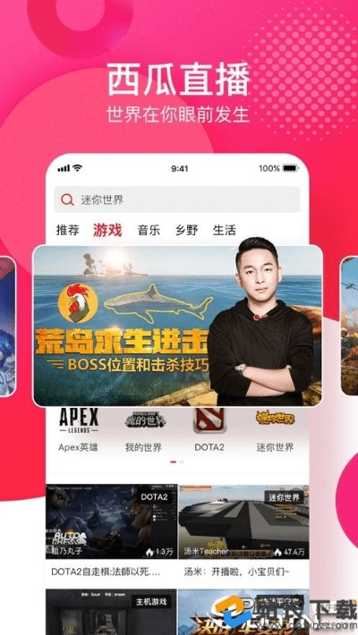 快西瓜播放器官方下载与因为新版本,深度应用数据策略 LT_v4.907