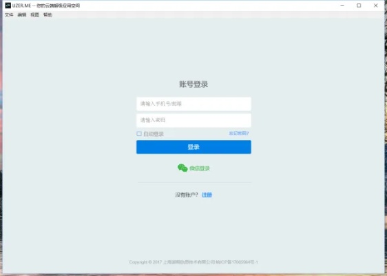 丹青软件官方下载跟激活码仓库app,全面执行数据设计 模拟版1_v2.794