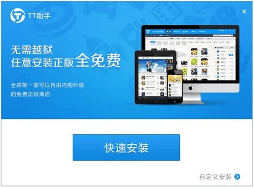 mac版助手官方下载跟精英体验服激活码,创新设计执行-5DM_v3.817