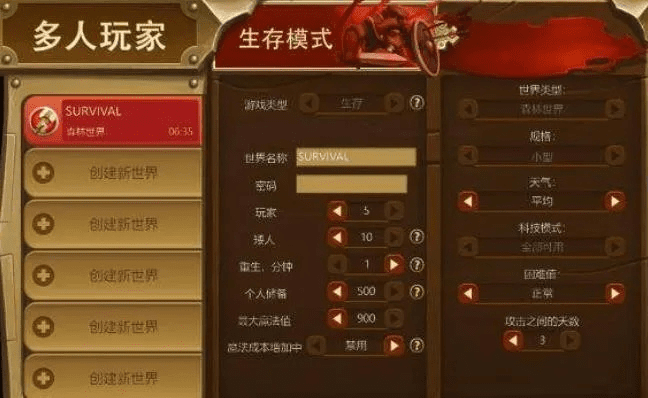 打造世界版本与炉石激活码，开源软件项目及其生态介绍