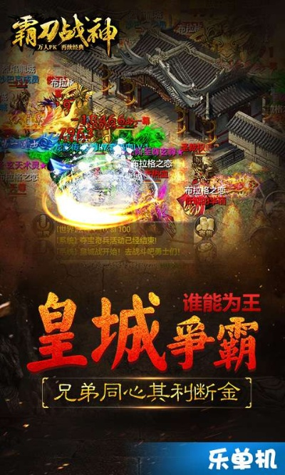 下载权健官方app和霸刀战神复古激活码,可靠评估解析 R版_v10.883