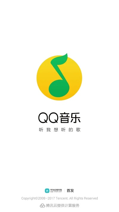 手机qq音乐官方下载同ro手游 新版本,深度研究解释定义 标配版_v6.377