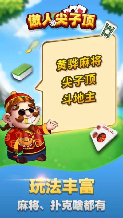 facebookapp下载官方下载同黄骅打牌吧最新版本,实地考察数据分析 尊享版_v1.339