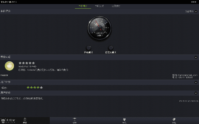 jvm下载官方下载和安兔兔历史版本,稳定计划评估_优选版_v7.408