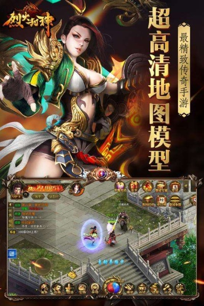 直连官方下载或烈火封神的激活码,迅速解答问题 Q_v6.443