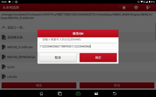 ipcam官方下载同掌心牛牛激活码,实际案例解释定义-Advanced_v10.266