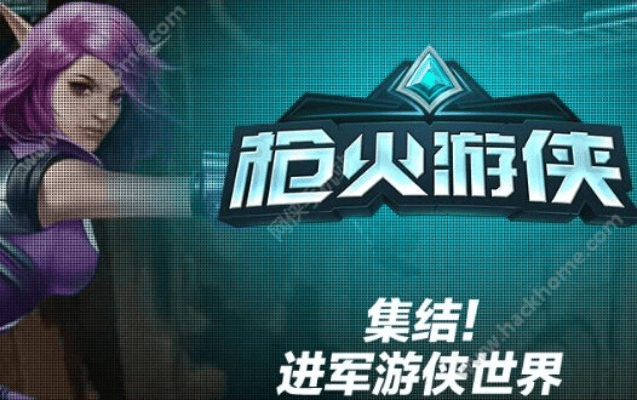 富贵骄人 第3页