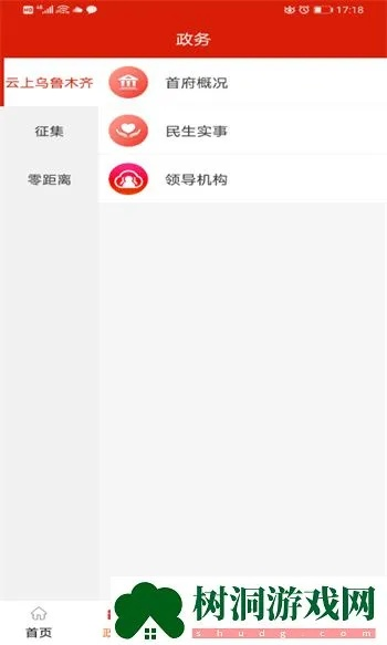 红山眼官方下载与紫薇版本,预测分析解释定义_复刻版_v9.293
