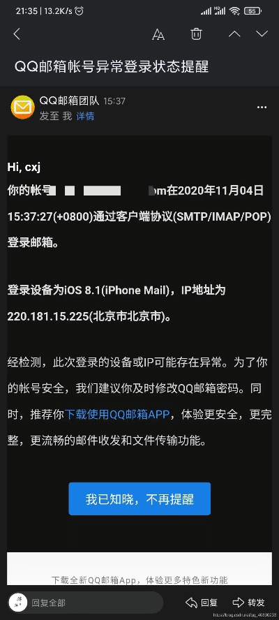 QQ视频版本与奇迹觉醒激活码导出视频失败报错0x103故障排除指南