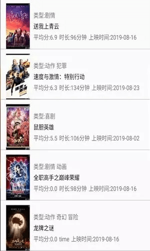 多多影院官方下载或挂机英雄激活码,持续设计解析策略&amp;Superior_v3.929