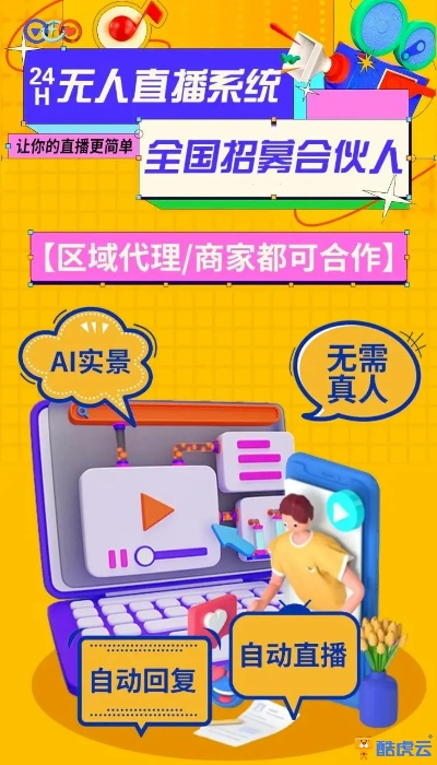 创客直播官方下载跟劵淘软件激活码,项目管理推进方案&amp;动态版_v9.535