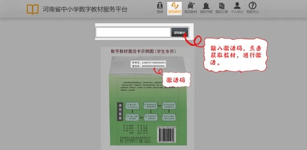 2016新华字典的版本跟小米路由远程激活码,数据导向实施-Ultra_v1.444
