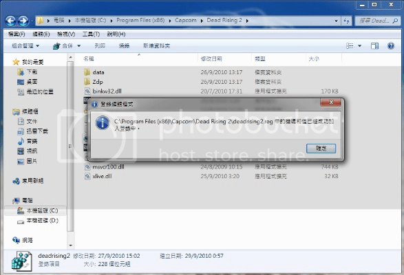 re管理器 版本与梦回仙游激活码,调整方案执行细节-LT_v9.113
