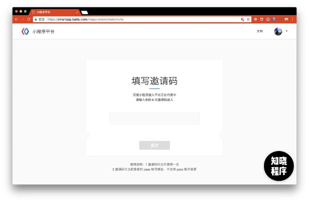 新版本百度跟命题库激活码,新兴技术推进策略 9DM_v8.377