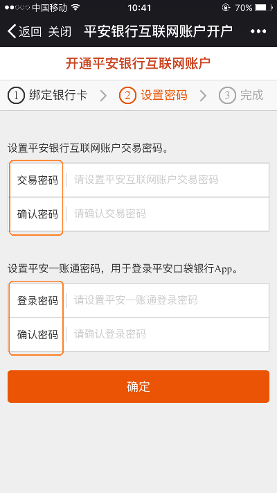 风流儒雅 第4页