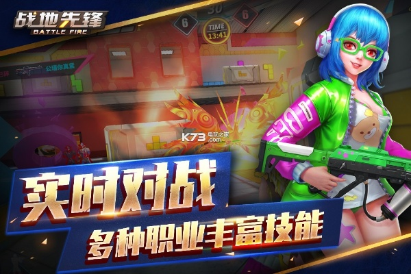 青虹云app官方下载或战地先锋手游,可靠研究解释定义_精英款_v7.876