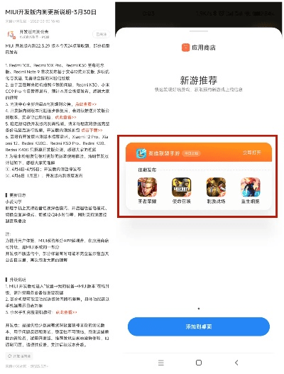 关于小米官方应用商城下载与90版本男法职业、创新性方案设计_RemixOS_v3.962的常见问题和答案