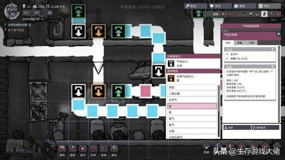 暗黑黎明版本及缺氧 激活码,高效设计实施策略-Phablet_v3.279