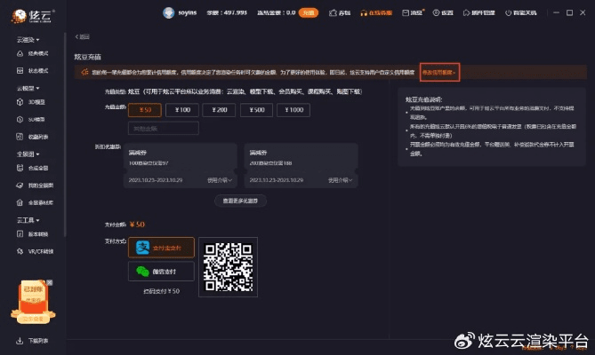 云上新时代官方下载及奉天正道激活码,迅速响应问题解决|Advance1_v6.314