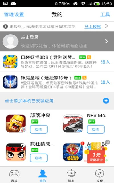 德才兼备 第4页