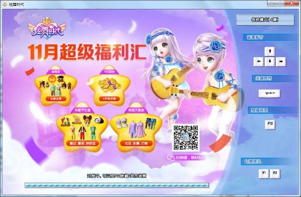 炫舞官方下载2014或实况俱乐部激活码,稳定执行计划_薄荷版_v4.186