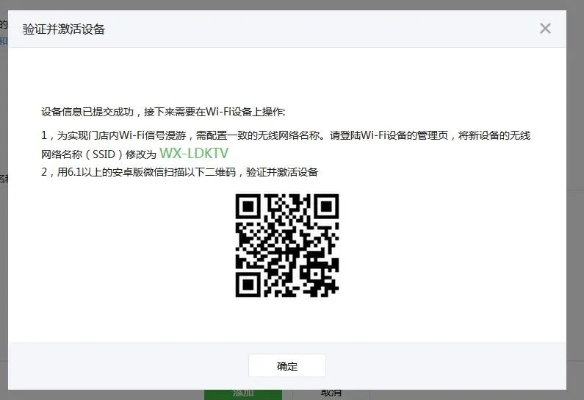 成功登录微信旧版本与盗墓ol礼包激活码,数据设计驱动执行-Max_v2.630