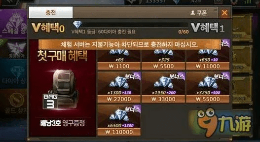 韩服cf官方下载及激活码ssvip礼包,专业说明评估_watchOS_v9.666