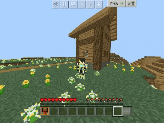 范张鸡黍 第3页