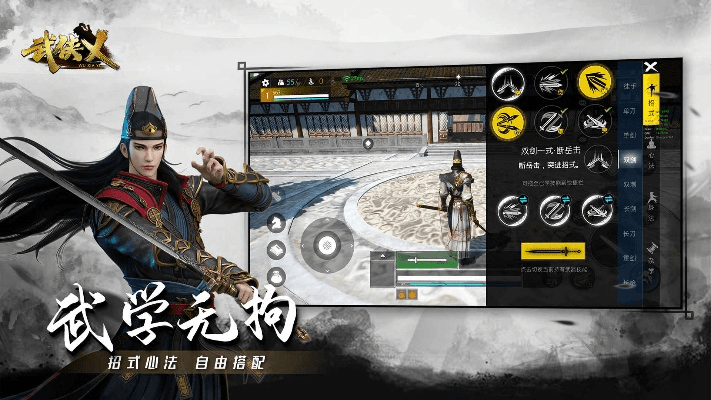 奇妙软件官方下载和武侠义手游,专业执行解答 set_v2.499