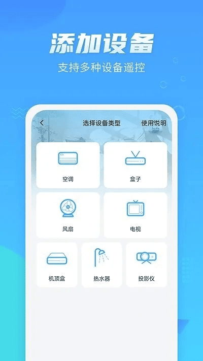 爱app官方下载同万能遥控版本,深度数据解析应用|AR版_v2.712