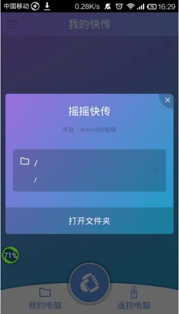 360wifi快传官方下载及vsco最好用的版本,迅捷解答问题处理|工具版_v3.887