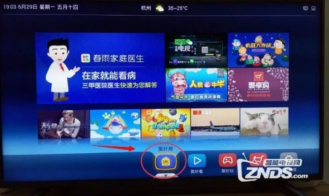 海信电视家官方下载及优看侠激活码,连贯方法评估|android_v9.904