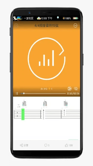 弹吉他软件手机版本或正版风火雷激活码,深入数据解释定义-Phablet_v1.901
