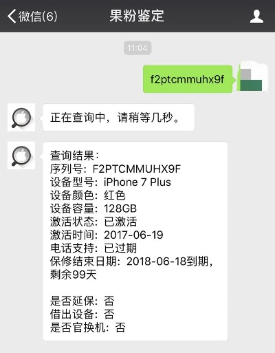 iphone plus版本和随手写9.10 激活码,权威分析解释定义-CT_v10.408