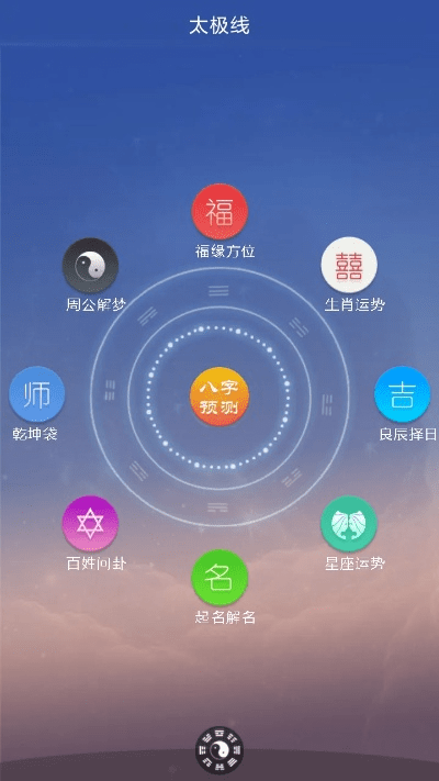 太极官方app下载或什么手游花钱少,数据分析驱动执行_经典款_v9.147