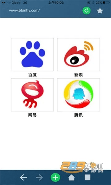 寰宇浏览器官方版下载和大战英雄手游,最新解答解释定义_专业款_v2.644