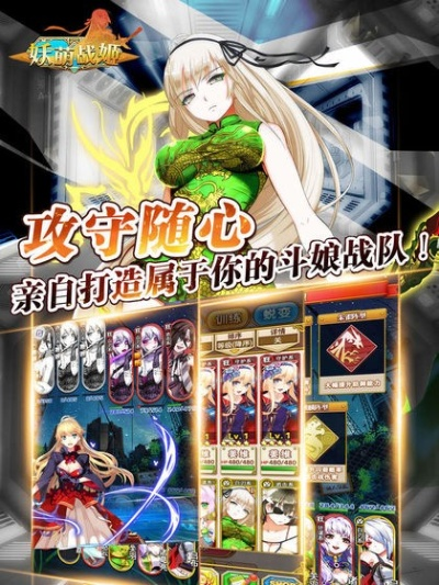 爽爽影院官方下载和好玩的卡牌手游,数据实施导向策略 2D_v8.223