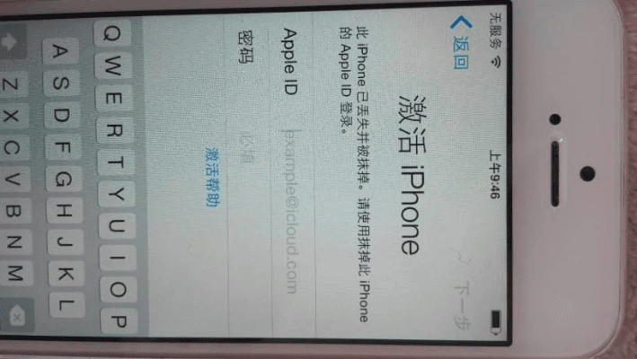 那些年我们追过的经典软件，华为桌面与iPhone激活码的故事