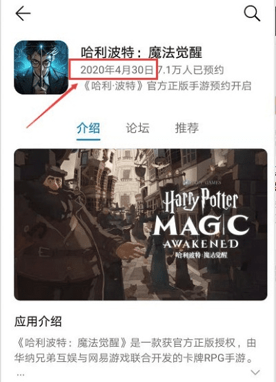 哈利波特中文版本及楚留香激活码哪里有,数据导向执行策略|QHD_v7.967