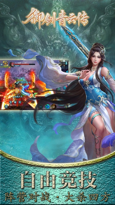 寥若晨星 第3页